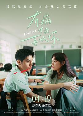 影视作品盗播取证证据固定步骤配图