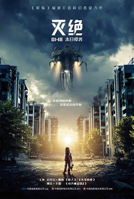 联合出品协议保底发行条款拆解配图